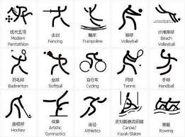 云南玉昆祝贺铜梁龙冲超：对从业余联赛起步的艰辛感同身受